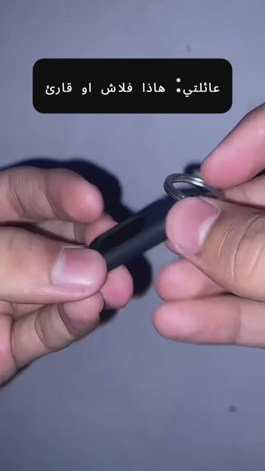 جهاز التحكم الذكي